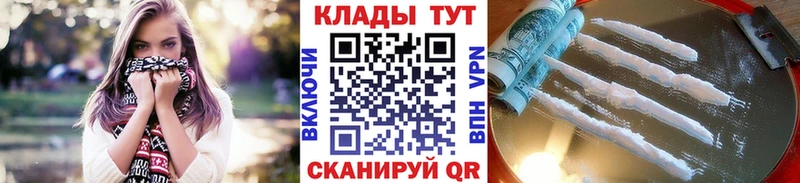 Купить наркотики Ковров Cocaine  Меф  ГАШ  АМФЕТАМИН  МАРИХУАНА  Галлюциногенные грибы  Alpha-PVP 