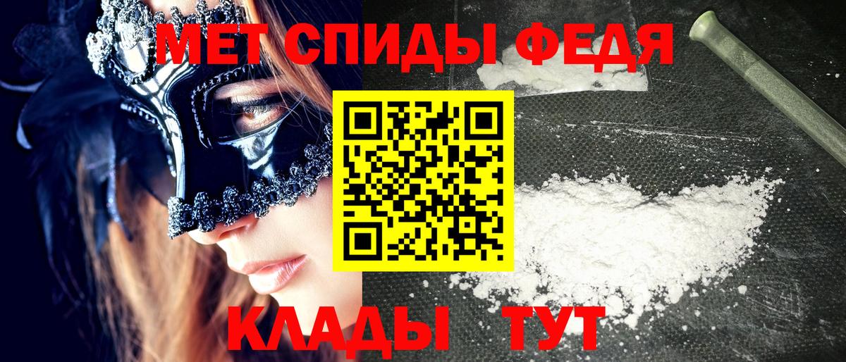 АМФЕТАМИН 97%  Вход с VPN  АМФ  Ковров  Amphetamine 