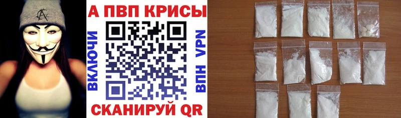 APVP крисы CK darknet клад Ковров блэк спрут ТОР