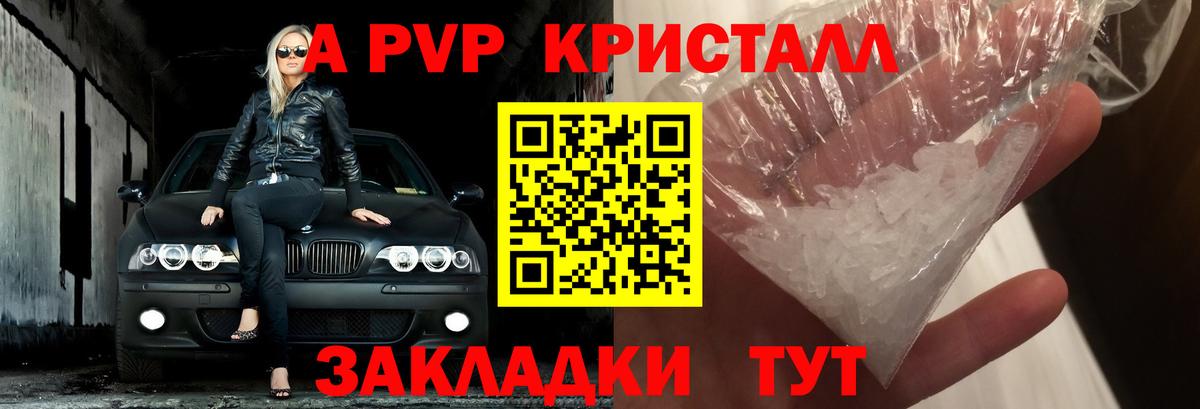 А ПВП СК Ковров