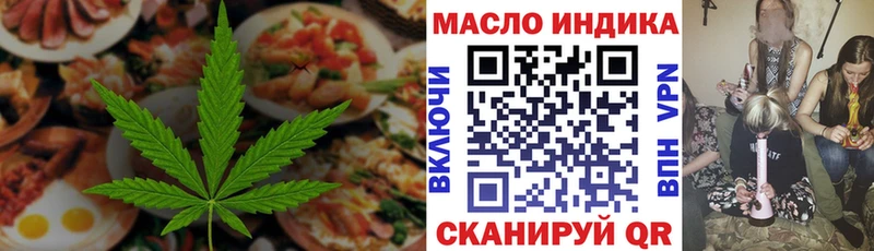 Cannafood конопля  маркетплейс состав  Ковров 