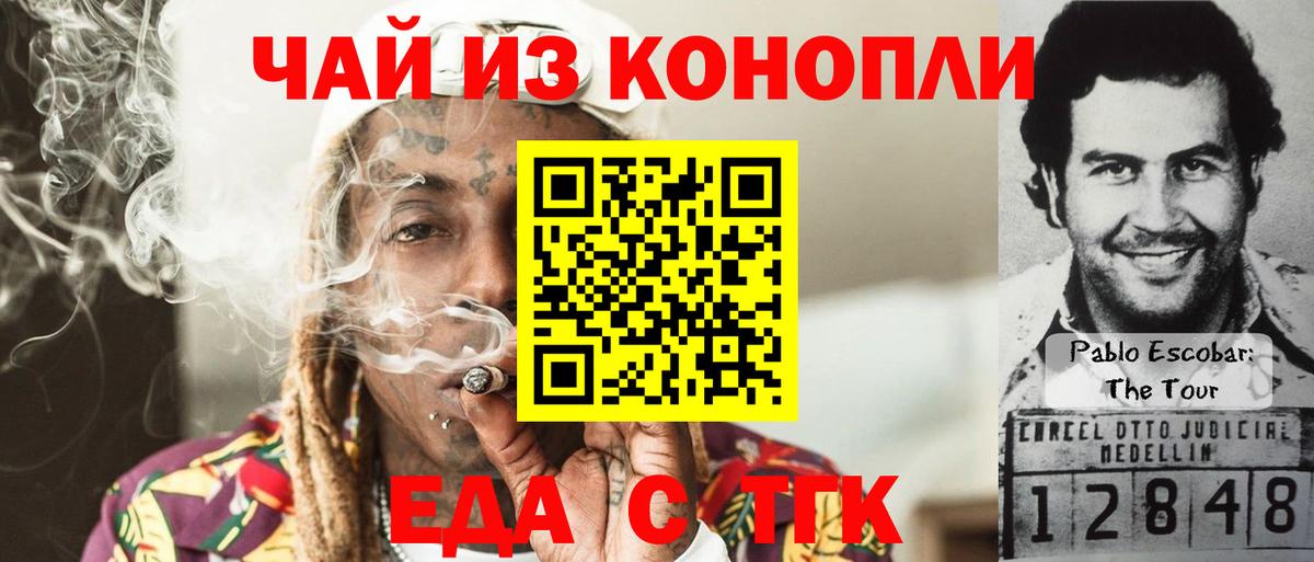 КЕТАМИН Ковров