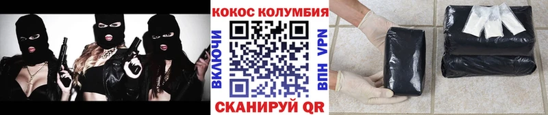 закладки  Ковров  KRAKEN маркетплейс  КОКАИН 99% 