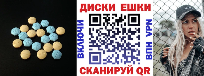 Ecstasy 300 mg  Ковров 