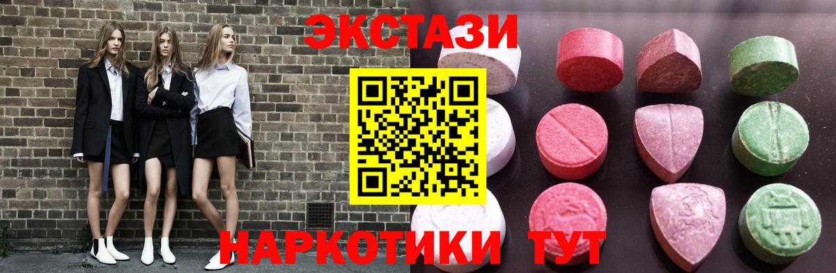 Ковров  Ecstasy  ЭКСТАЗИ MDMA  Вход с VPN  Ecstasy Punisher 