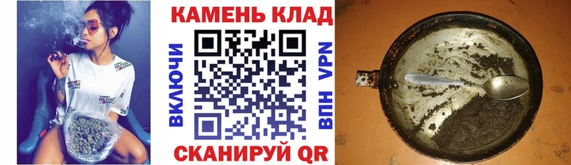 закладки Ковров ГАШИШ 40% ТГК