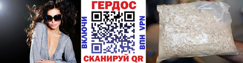 как найти   hydra онион  Героин Афган  Ковров 