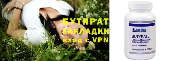дистиллят марихуана Апатиты