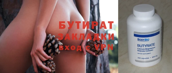 индика Нефтекумск