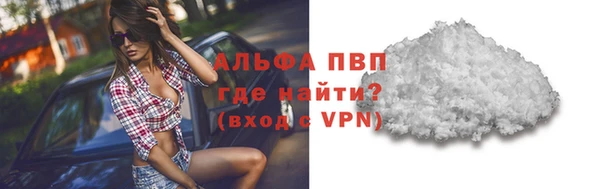 молекула духа Абаза