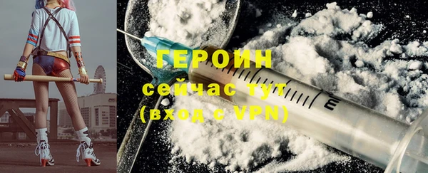 героин Алексеевка