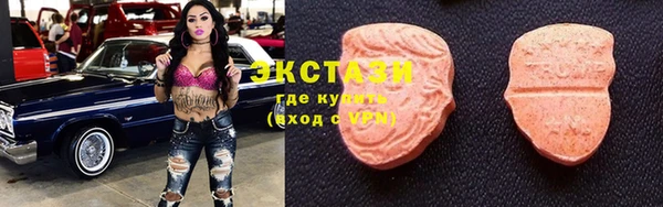 спайс Абинск