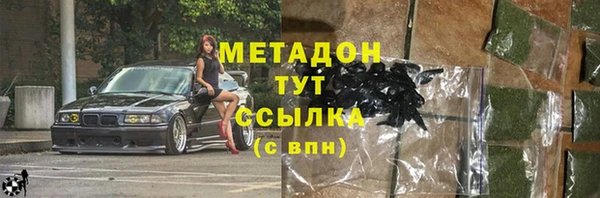 молекула духа Абаза