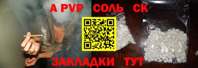соль курить ск Краснодар