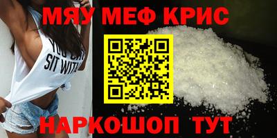 соль курить ск Краснодар