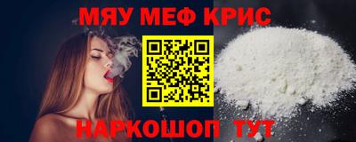 MDMA Краснознаменск