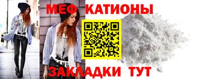 MDMA Краснознаменск