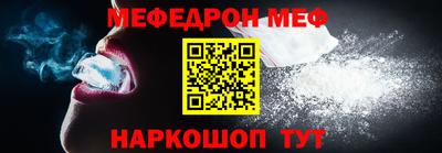 соль курить ск Краснодар