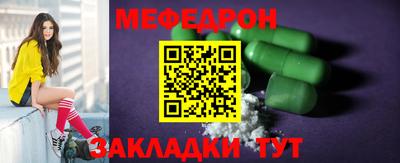 MDMA Краснознаменск