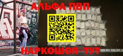 соль курить ск Краснодар