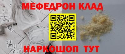 соль курить ск Краснодар
