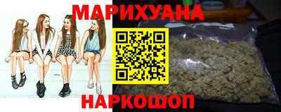 соль курить ск Краснодар