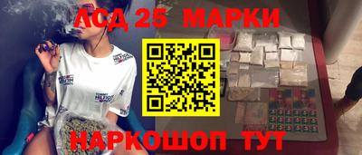 2c-b Краснокаменск