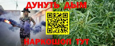 соль курить ск Краснодар