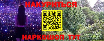 2c-b Краснокаменск