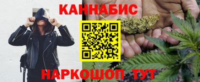 соль курить ск Краснодар
