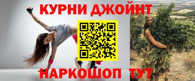 соль курить ск Краснодар
