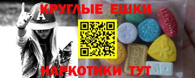 соль курить ск Краснодар