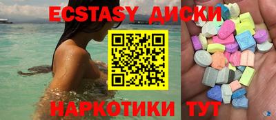 MDMA Краснознаменск