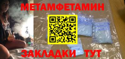соль курить ск Краснодар