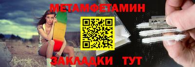 соль курить ск Краснодар