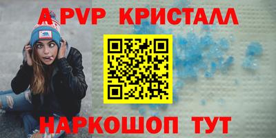 соль курить ск Краснодар
