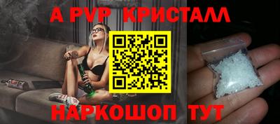 MDMA Краснознаменск