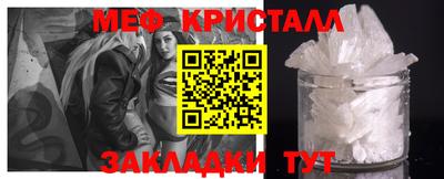 соль курить ск Краснодар