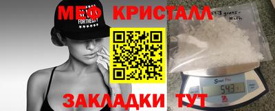MDMA Краснознаменск