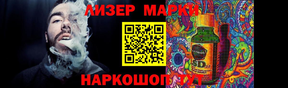MEGA вход  ЛСД экстази  Вход с VPN  Ковров  Лсд 25 экстази ecstasy  LSD-25 экстази ecstasy 