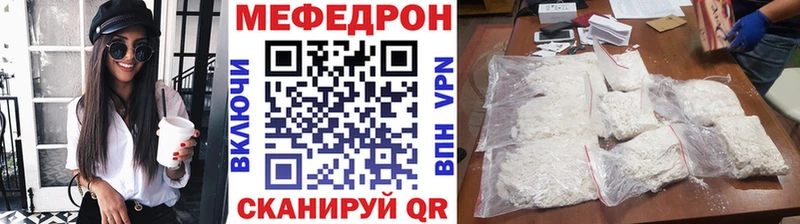 Меф мяу мяу даркнет сайт Ковров