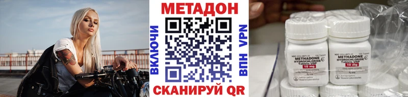 shop состав  Ковров  Метадон VHQ  купить наркоту 