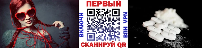 Первитин кристалл  как найти закладки  Ковров 