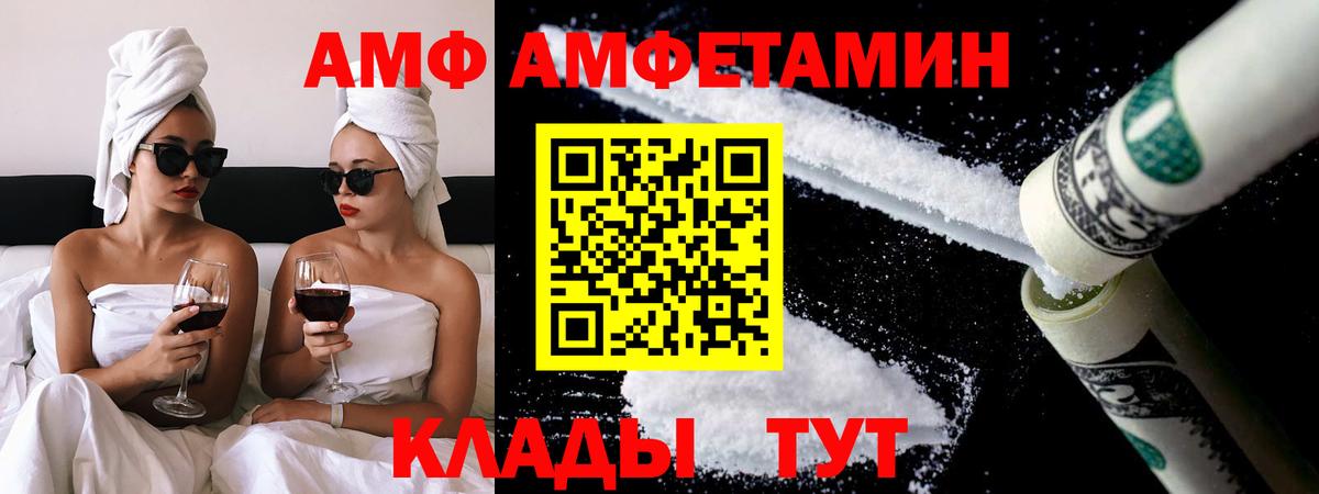 Ковров  Метамфетамин кристалл  Вход с VPN 