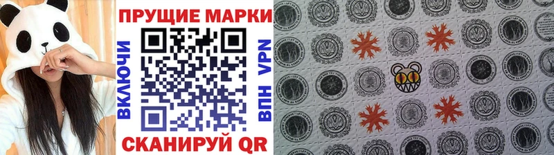 Марки NBOMe 1500мкг Ковров