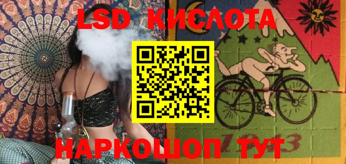 Наркотические марки 1500мкг Ковров
