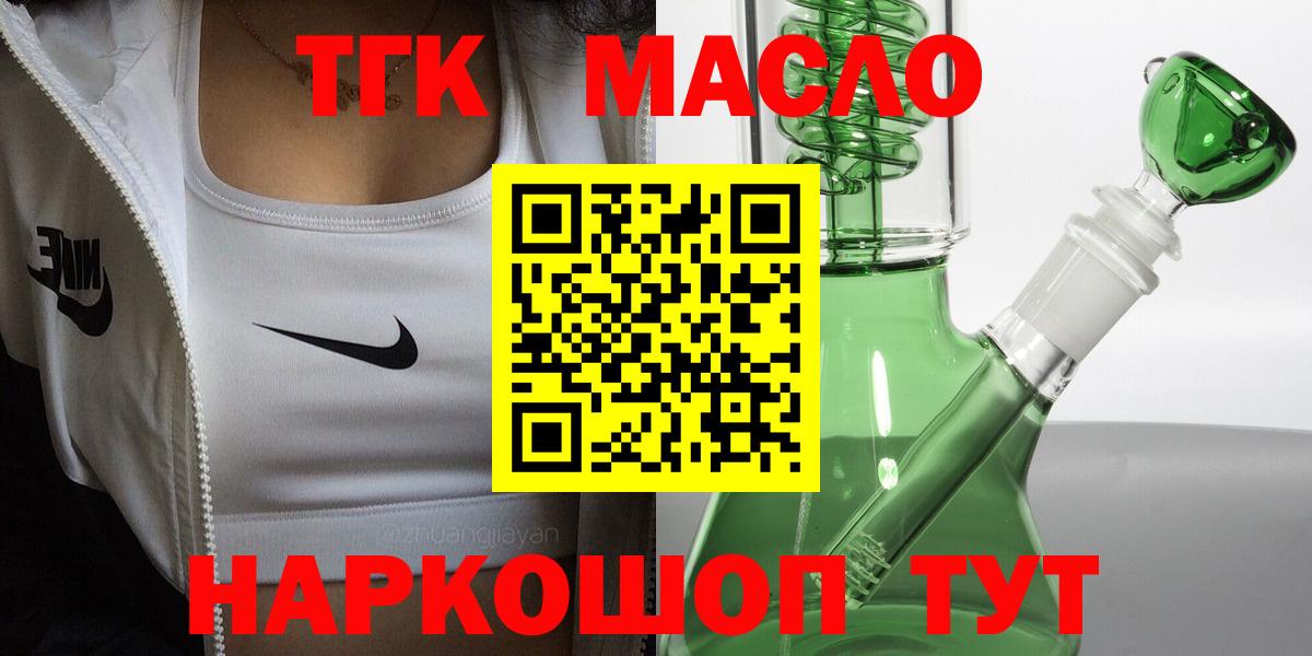 мега зеркало  Вход с VPN  Ковров  Дистиллят ТГК Wax 