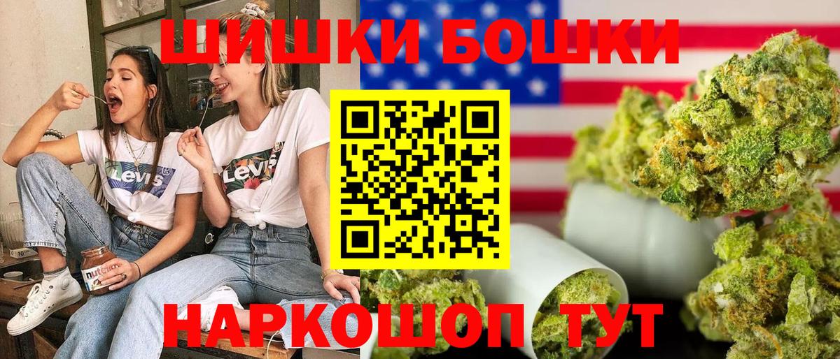 Канабис SATIVA & INDICA  Марихуана Ganja  Ковров  Вход с VPN  Бошки марихуана план 
